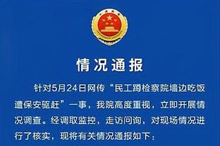 有信心吗⁉️泰山、三镇、浙江，中超球队能否时隔3年再进淘汰赛